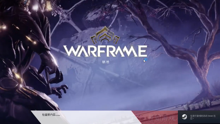 星际战甲手游免费加速器推荐：稳定低延迟的实用工具汇总