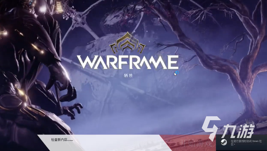 星际战甲手游免费加速器推荐:稳定低延迟的实用工具汇总