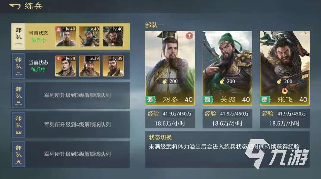 九牧之野流派全解析:各大门派特点与传承详解