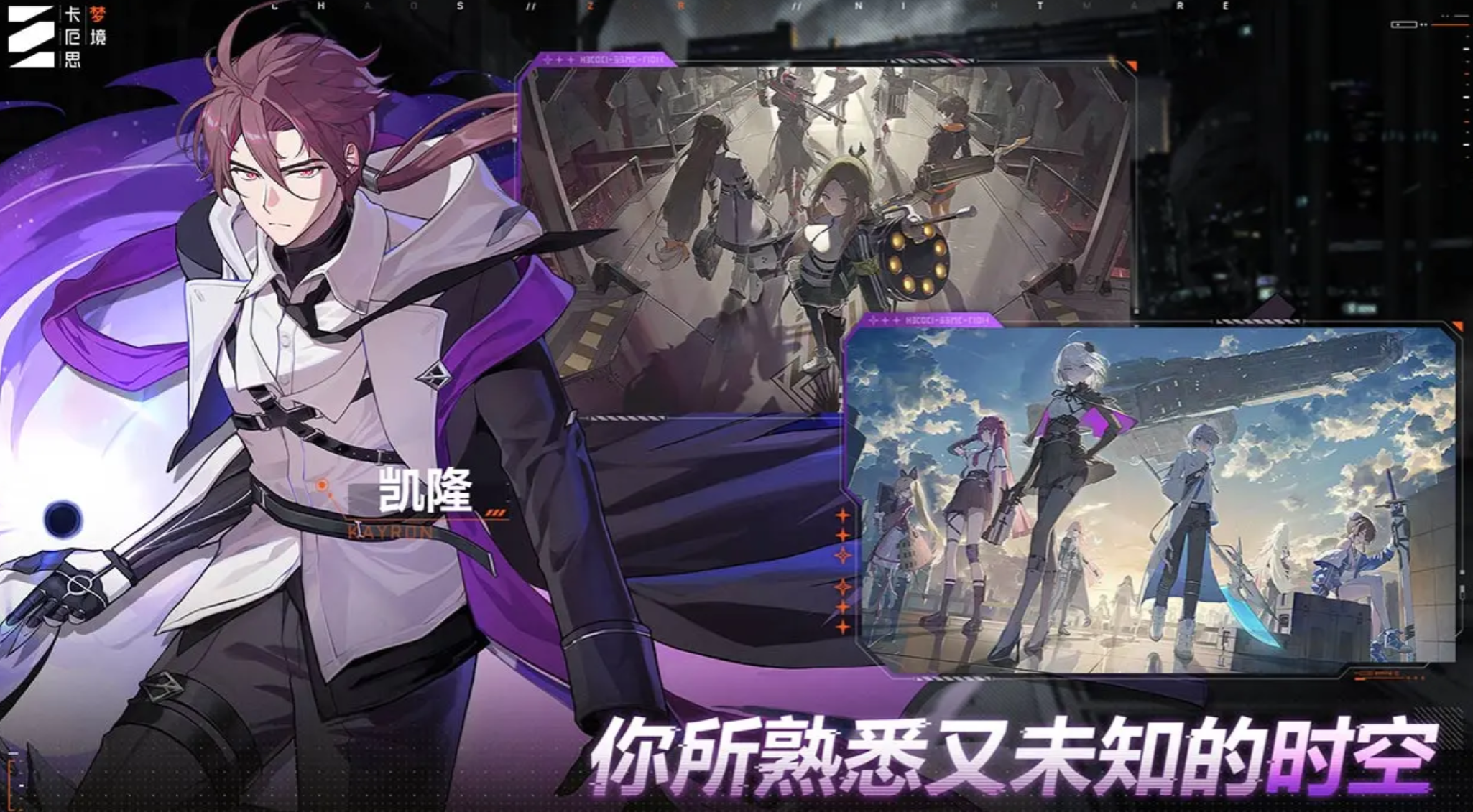 卡厄思梦境过牌隆队搭配攻略与实战技巧