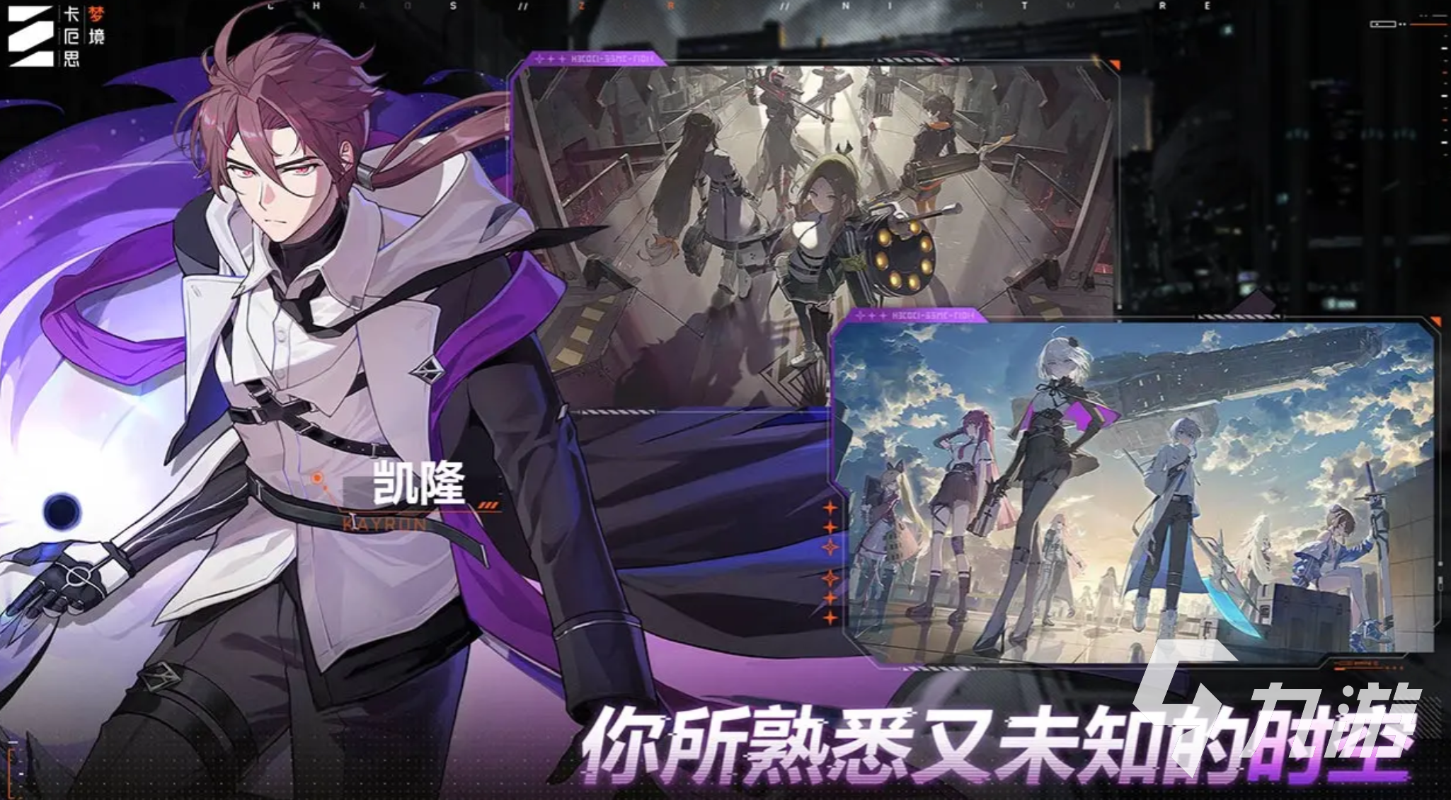 卡厄思梦境过牌隆队搭配攻略与实战技巧