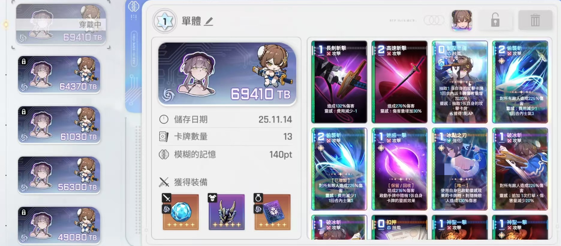 卡厄思梦境友纪值得培养吗 强度解析与抽取建议