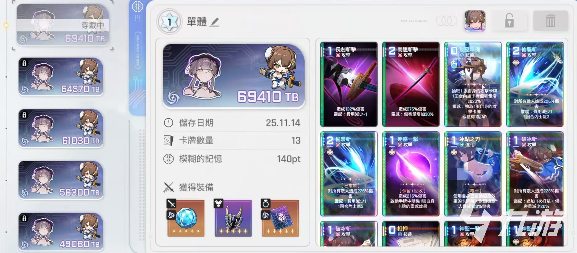 卡厄思梦境友纪值得培养吗 强度解析与抽取建议