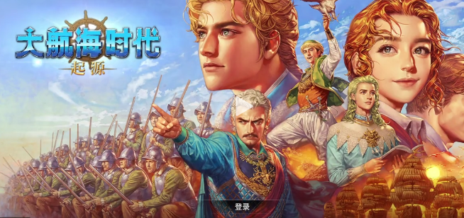 大航海时代起源试炼场玩法详解 新手进阶必看攻略