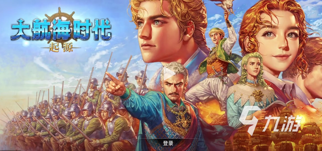 大航海时代起源试炼场玩法详解 新手进阶必看攻略