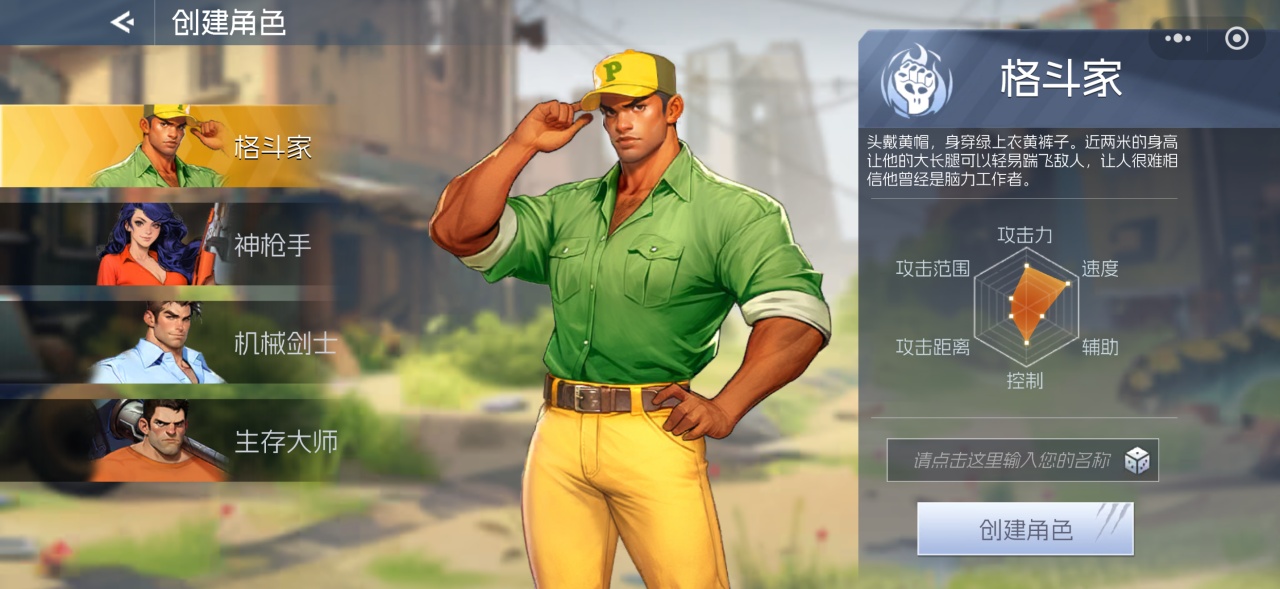 街机恐龙黄帽技能加点全攻略：高效搭配推荐