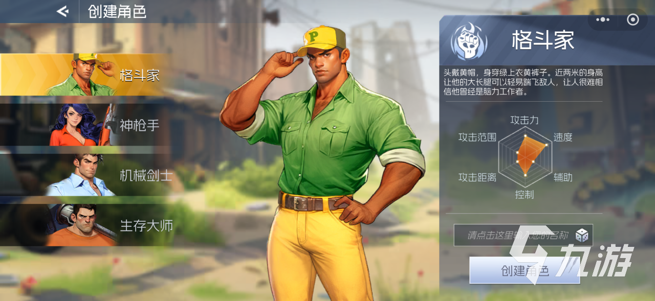 街机恐龙黄帽技能加点全攻略:高效搭配推荐