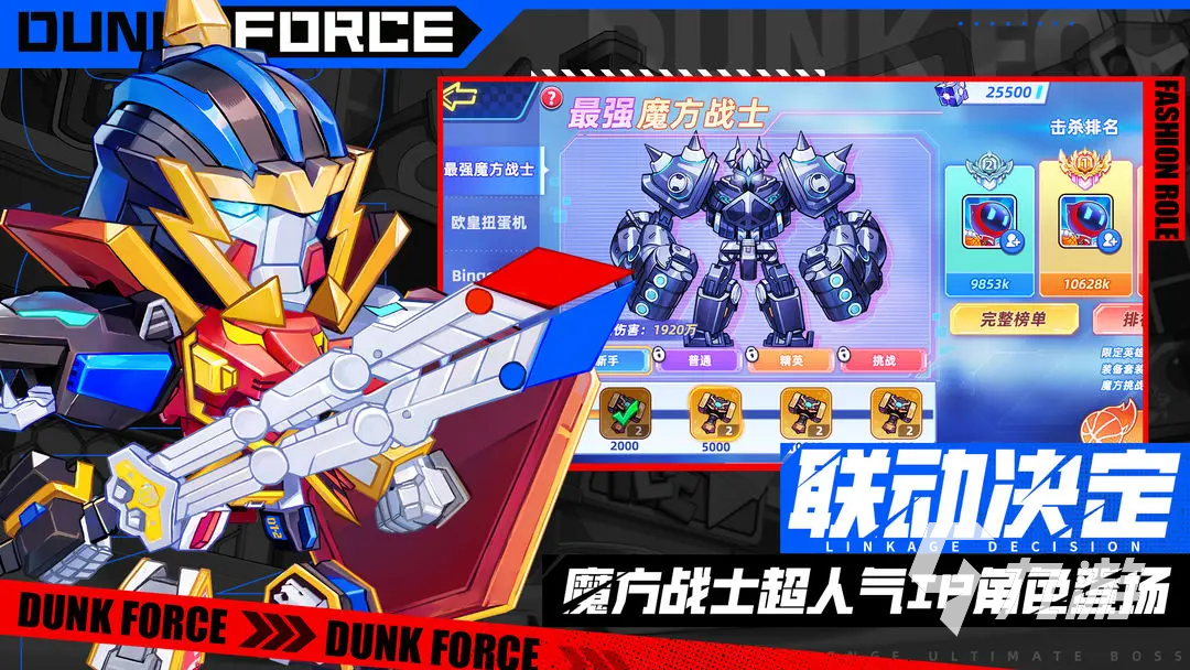 街机恐龙史诗卡片晶核作用与获取方法详解