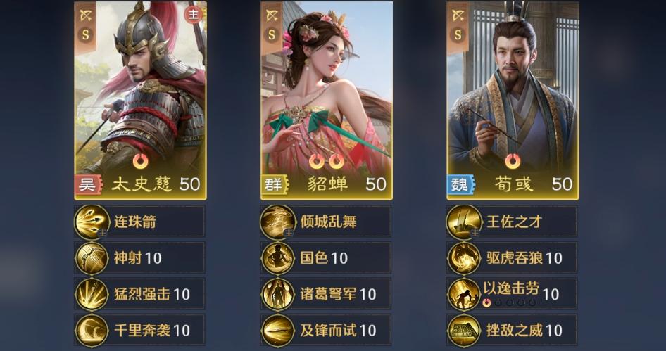 九牧之野连击弓玩法攻略与强力配队推荐