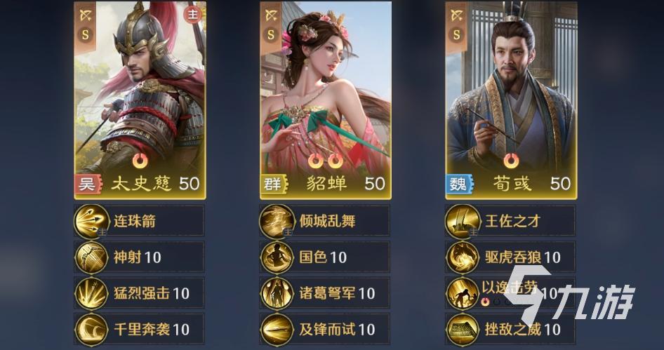 九牧之野连击弓玩法攻略与强力配队推荐