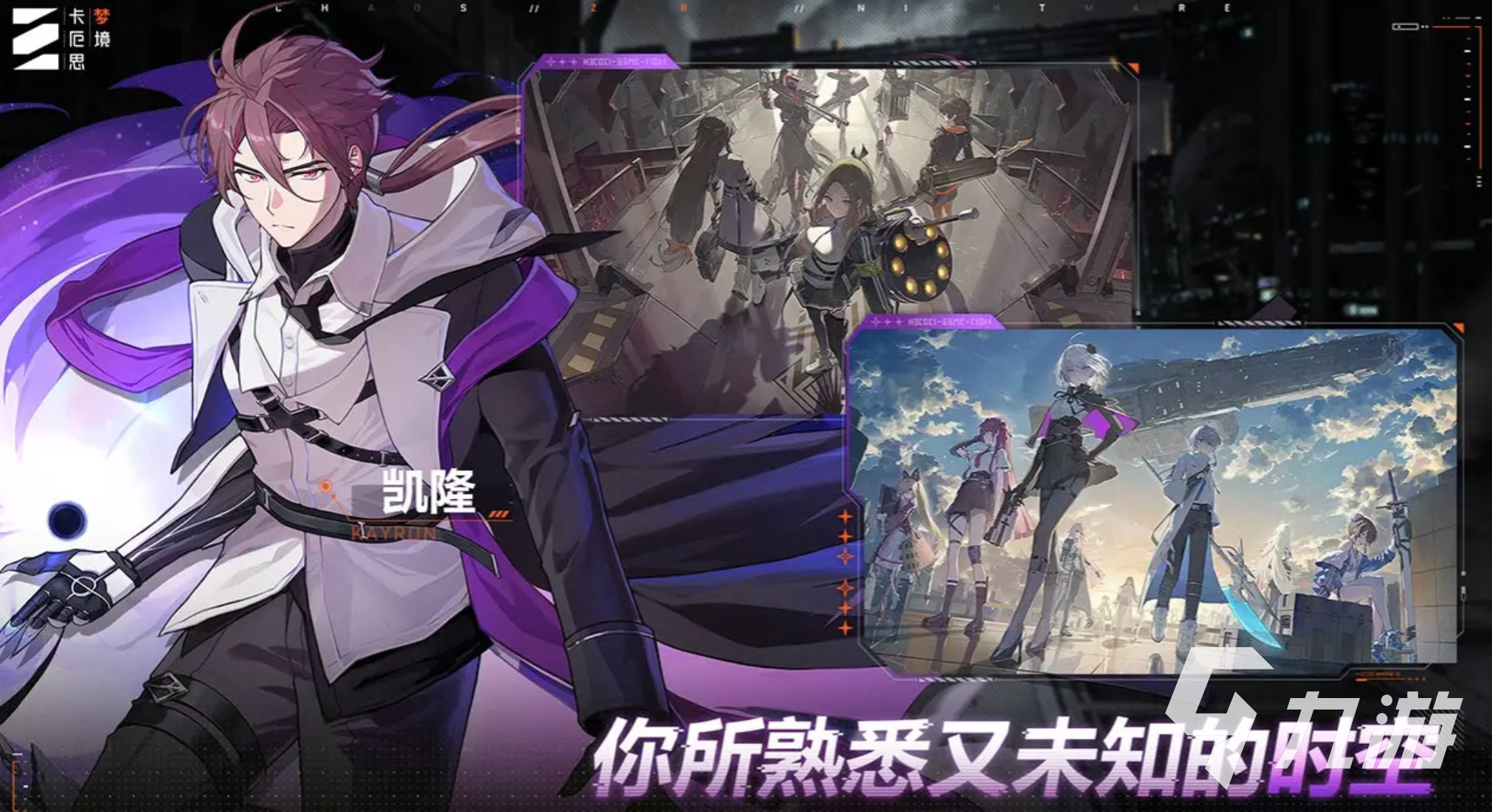 卡厄思梦境国服深渊玩法详解与进阶攻略