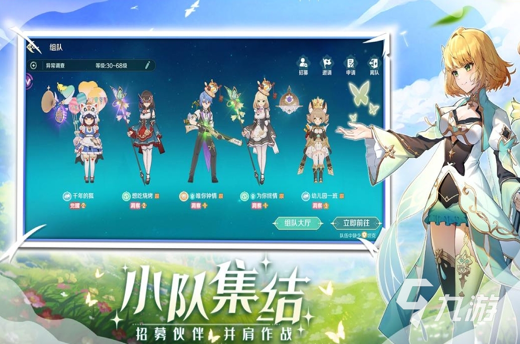 奇幻梦旅人游戏类型介绍及制作公司揭秘