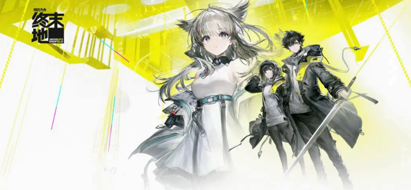 明日方舟终末地全角色必杀技汇总与技能解析