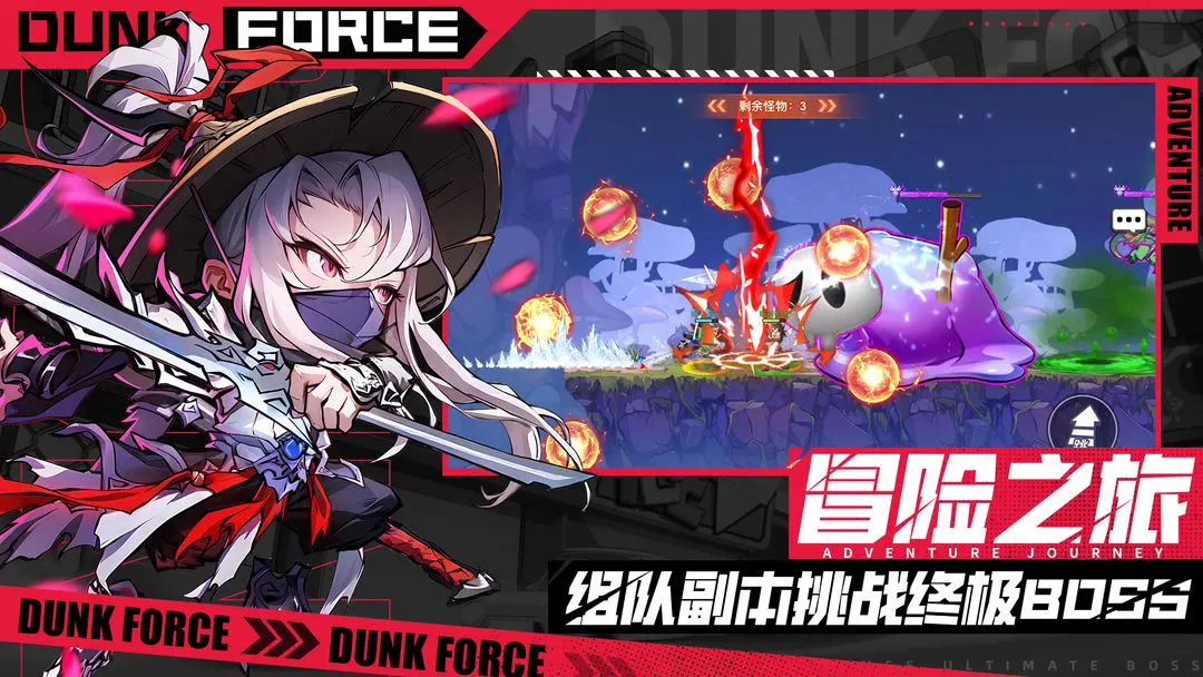 灌篮军团碧蓝舰长实战表现如何 值得培养吗