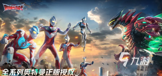 奥特曼光之战士阿古茹获取方法全攻略