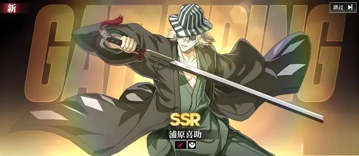 境界刀鸣公测必抽SSR角色推荐及抽取策略指南