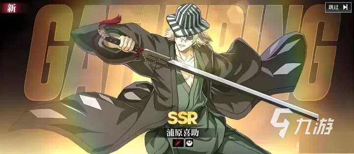 境界刀鸣公测必抽SSR角色推荐及抽取策略指南