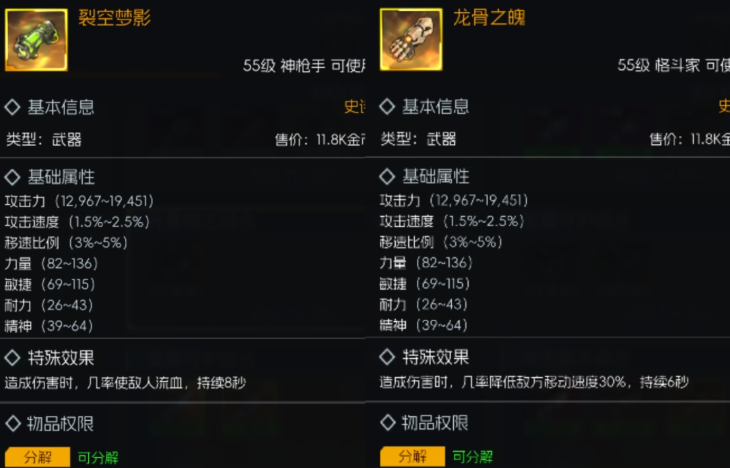 街机恐龙手游装备系统全解析：高效打造强力装备指南