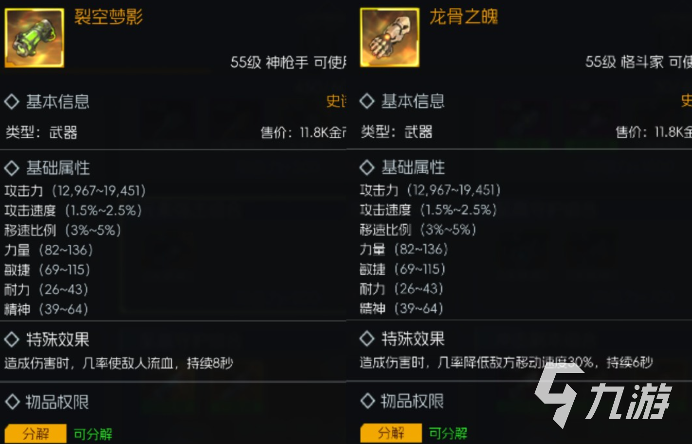 街机恐龙手游装备系统全解析:高效打造强力装备指南