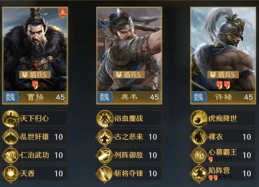 九牧之野虎卫反击盾流派玩法全解析