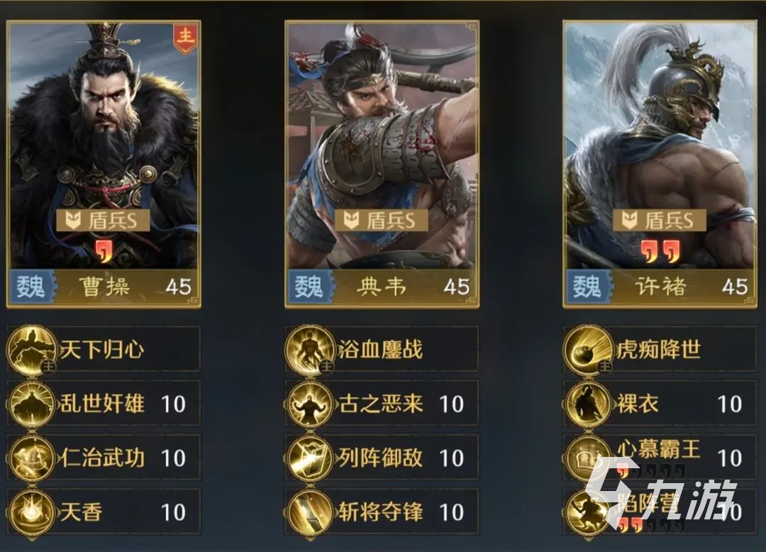 九牧之野虎卫反击盾流派玩法全解析