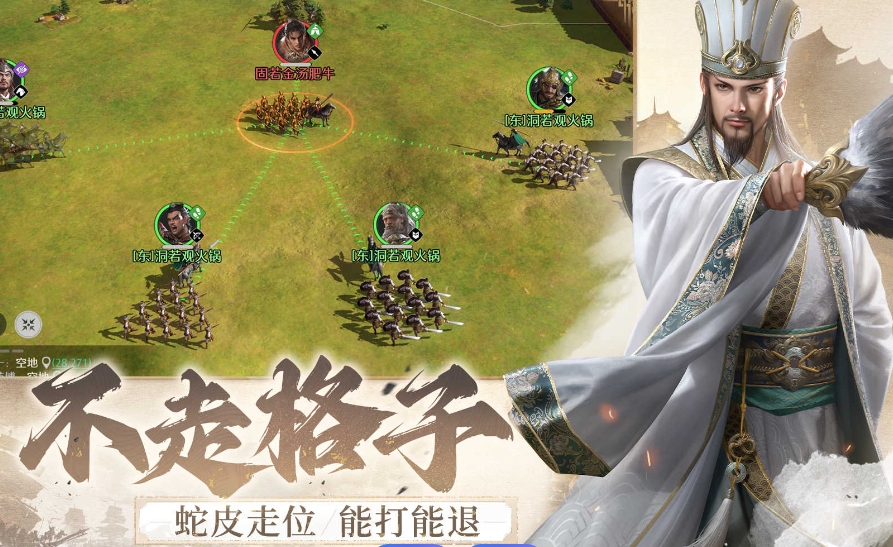 九牧之野虎符获取方法全解析