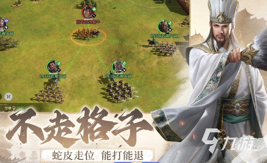 九牧之野虎符获取方法全解析