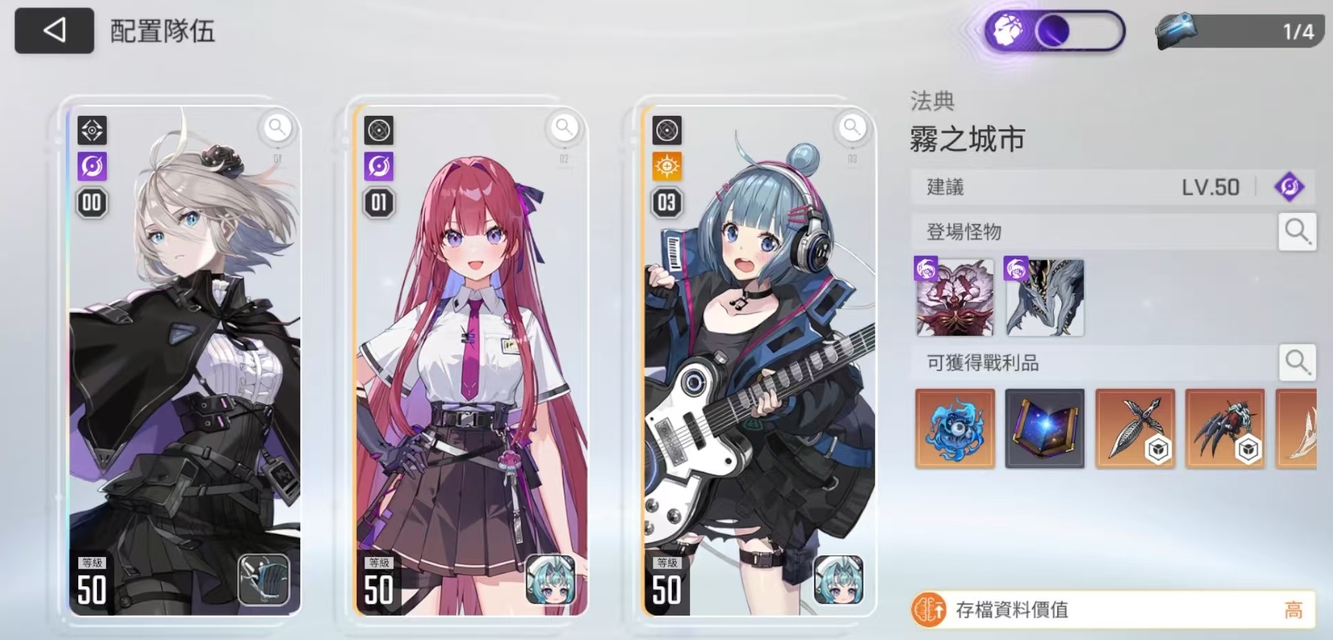 卡厄思梦境40级进阶攻略详解 玩法技巧全面解析