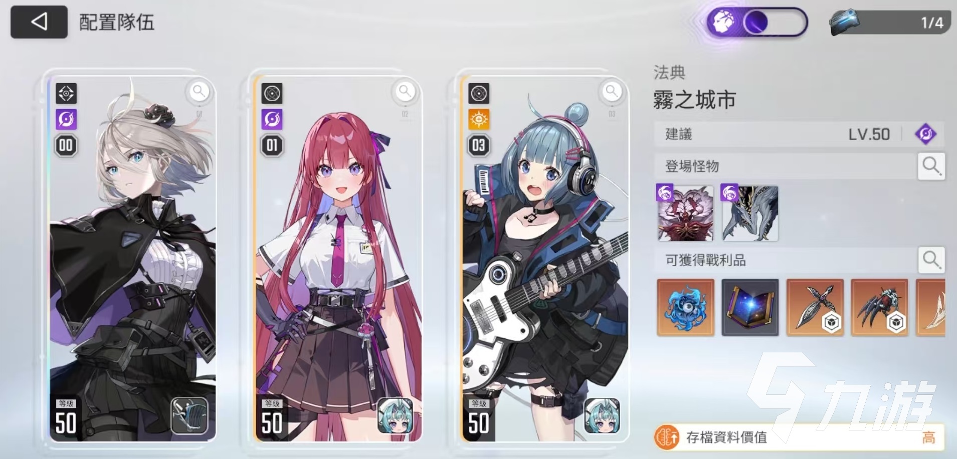 卡厄思梦境40级进阶攻略详解 玩法技巧全面解析