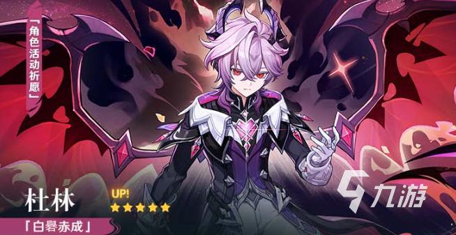 原神月之三祈愿角色盘点 复刻角色全解析