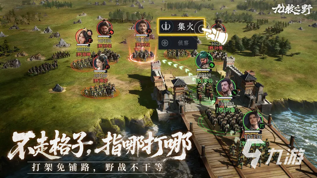 九牧之野新手入门指南与核心玩法详解