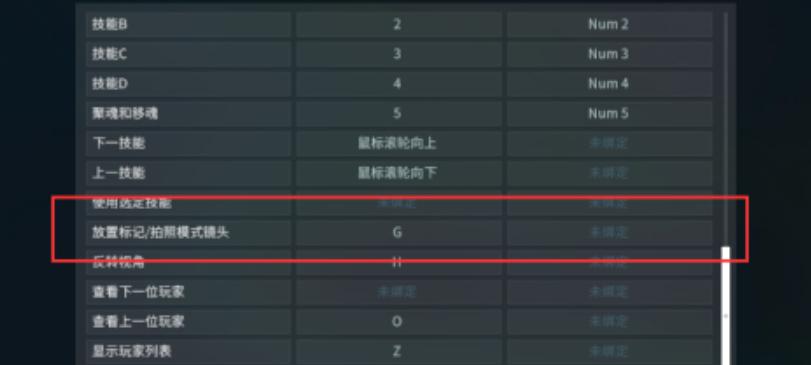 星际战甲手游敌人标记与锁定技巧全解析