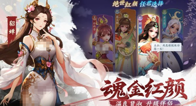 三国大冒险奥义石使用方法详解 新手必看技巧分享