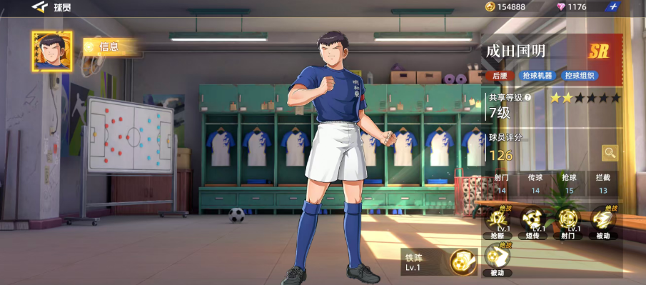 队长小翼王牌对决成田国明强度如何 成田国明玩法与实战表现深度解析