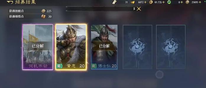 九牧之野抽卡保底机制详解 抽卡多少次必得稀有角色