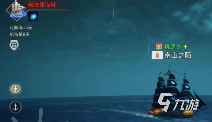 大航海时代起源经济系统玩法全解析