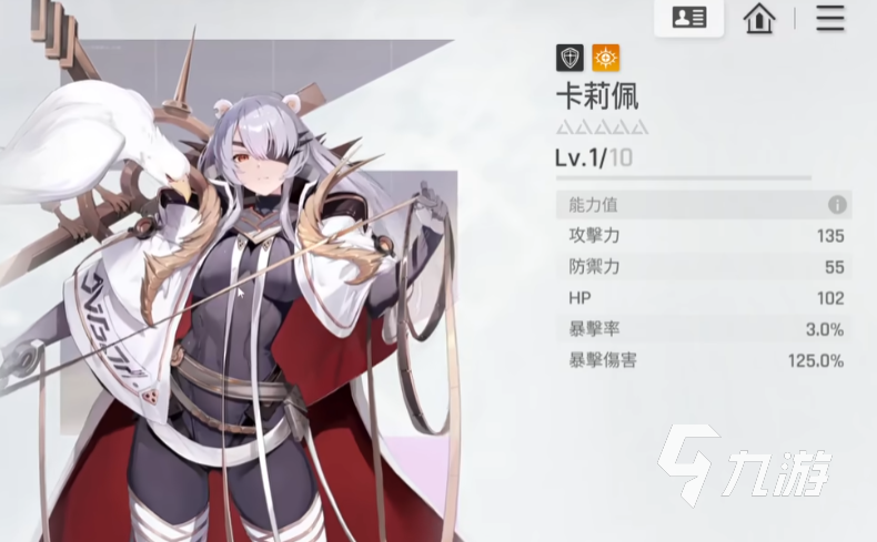 卡厄思梦境卡利佩强度解析与角色玩法全攻略