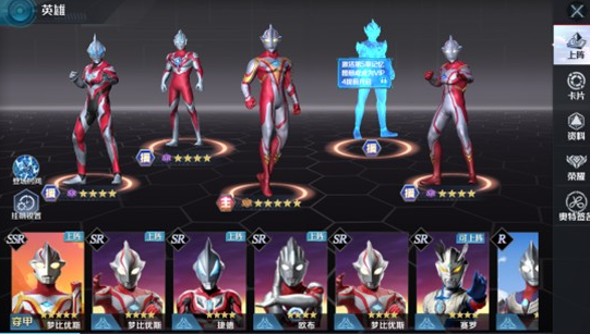 奥特曼光之战士组合技巧与最强阵容搭配攻略