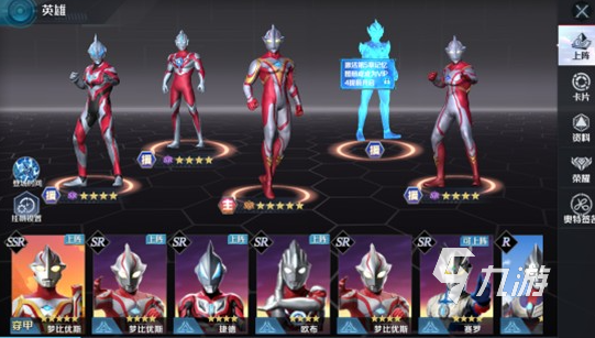 奥特曼光之战士组合技巧与最强阵容搭配攻略