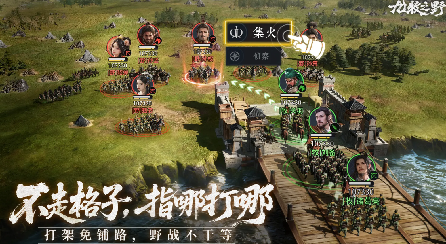 九牧之野首日开荒技巧与新手进阶攻略分享