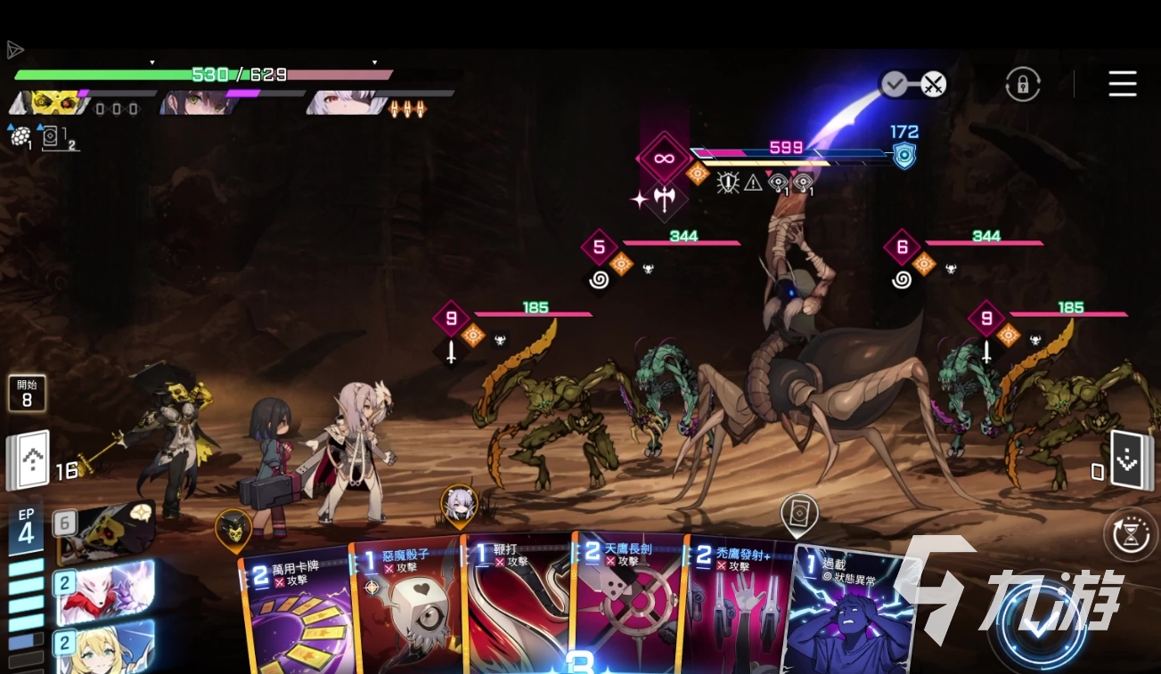 卡厄思梦境体力养成全攻略 详细解析高效提升技巧