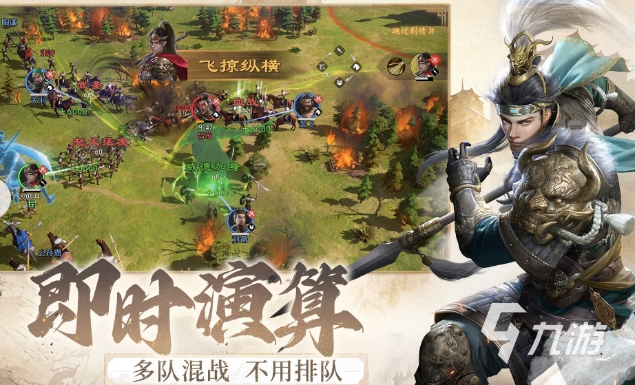 九牧之野保底机制详解 抽卡概率与保底规则全解析