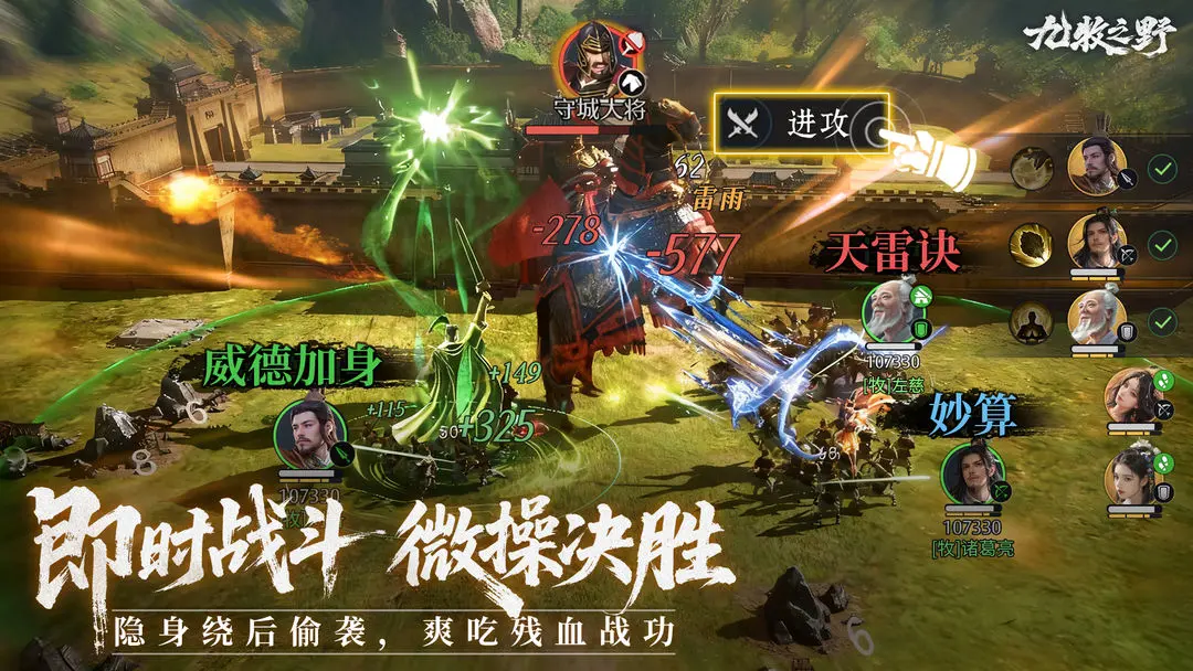 九牧之野队伍搭配攻略 推荐最强阵容组合