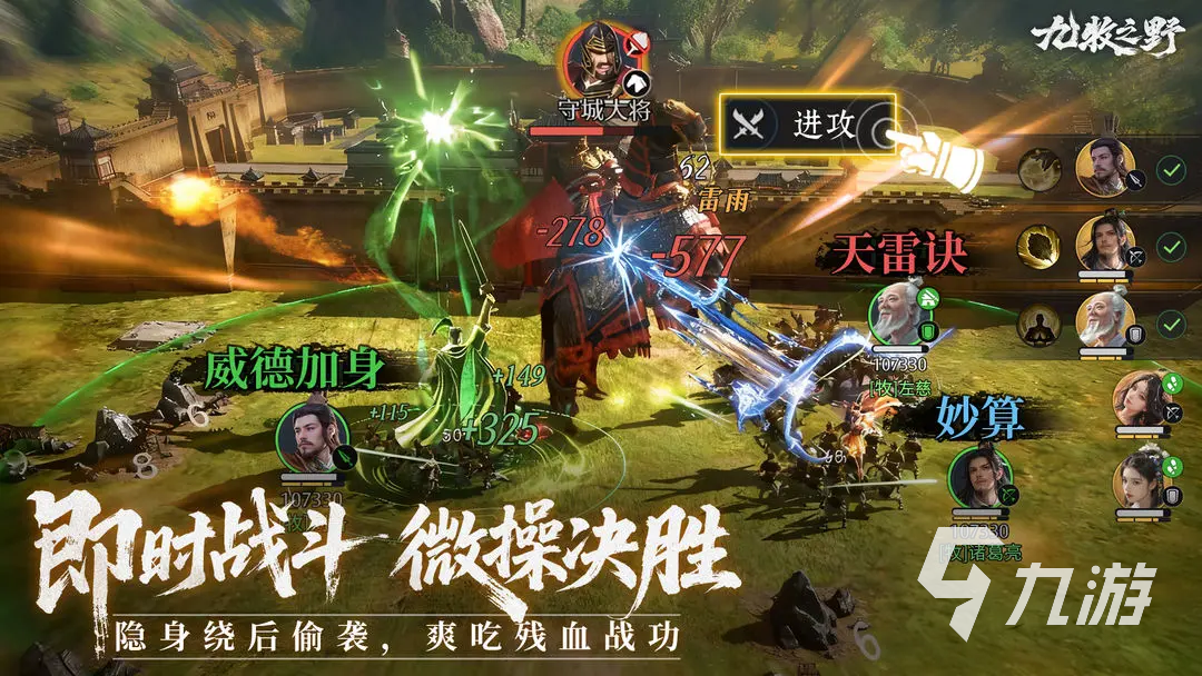 九牧之野队伍搭配攻略 推荐最强阵容组合