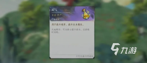 修仙时代灵气快速提升技巧与修炼方法全解析