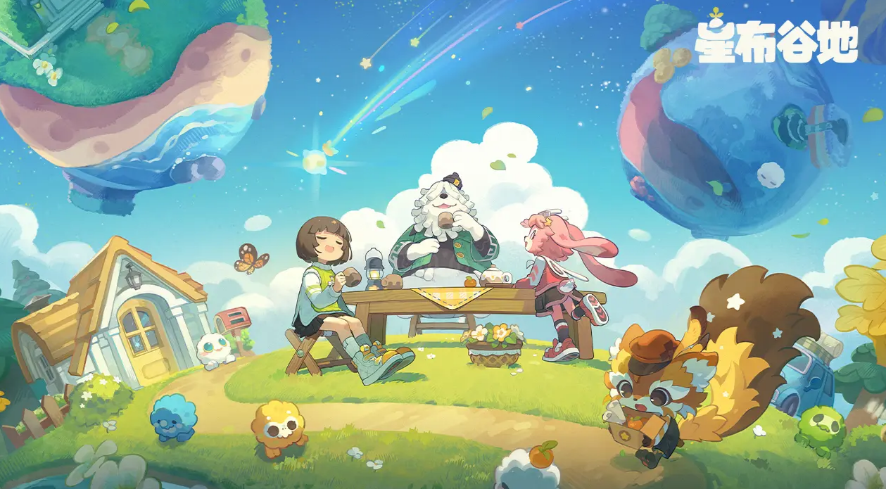 星布谷地联机种田技巧与高效合作玩法全解析