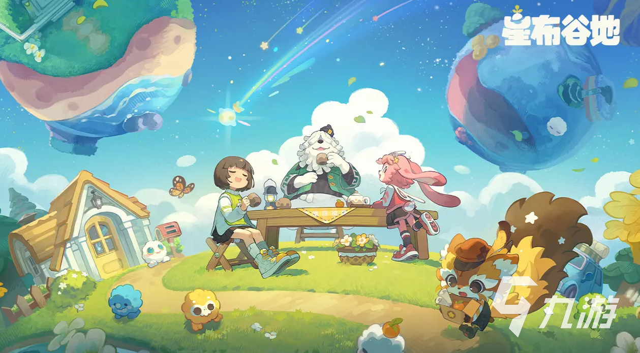 星布谷地联机种田技巧与高效合作玩法全解析