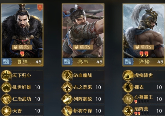 九牧之野虎卫反击盾搭配攻略与实用技巧详解