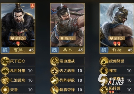 九牧之野虎卫反击盾搭配攻略与实用技巧详解