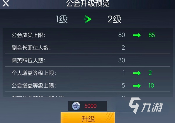 街机恐龙手游公会系统玩法详解与进阶攻略